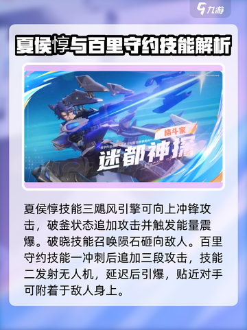 星之破晓🔥最强三英雄揭露，速来称霸战场！截图3