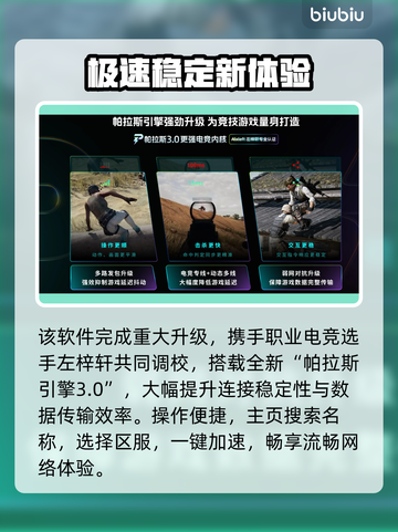 《怪猎荒野闪退？一招解决！🔥》截图3