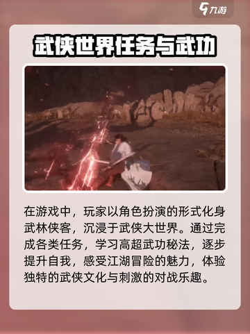 燕云十六声评价如何介绍截图4