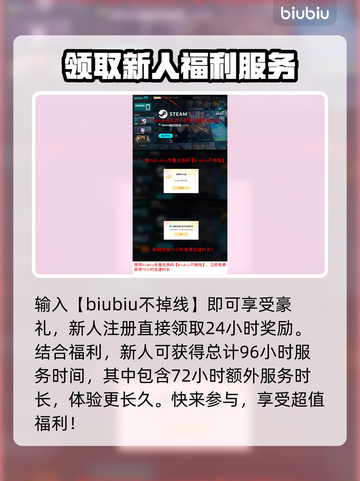 绝地求生加速器推荐🎉，玩家必备神器🔥截图4