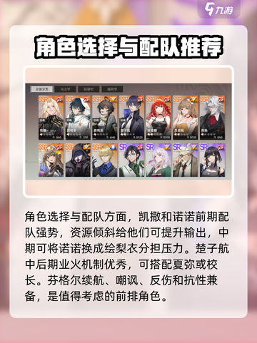 龙族卡塞尔之门🔥超全玩法攻略，快来看看吧！截图3