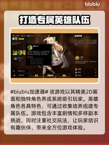 第七史诗⚡亚服免费加速神器推荐🔥截图2