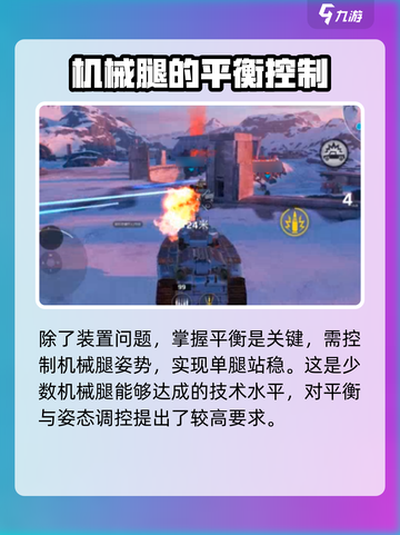 创世战车霸王龙怎么样介绍截图4