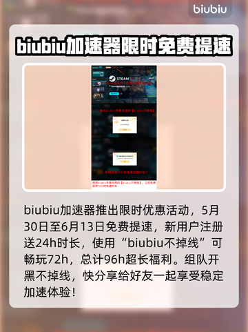 艾尔登法环黑夜君临联机掉线？❌解决办法来了！🔥截图4