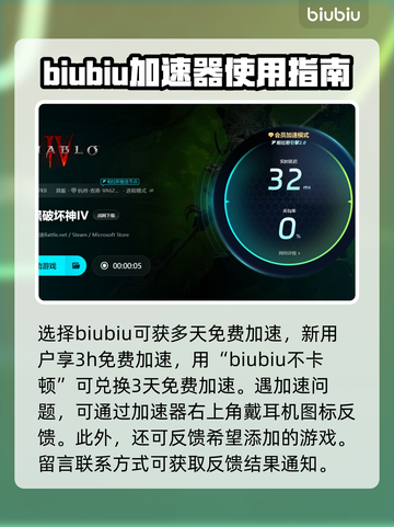 暗黑4卡顿🔥优化秘籍，流畅丝滑不是梦！截图4