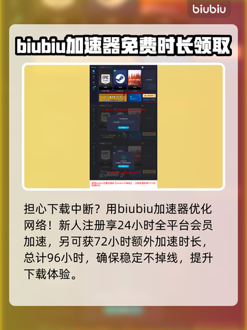 🔥《百英雄传》发售时间终于公布！💥截图4