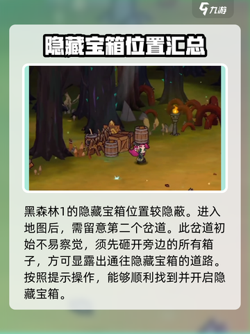 失落城堡2开箱有什么奖励介绍截图4