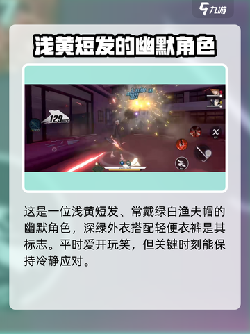 境界刀鸣浦原喜助怎么样介绍截图2