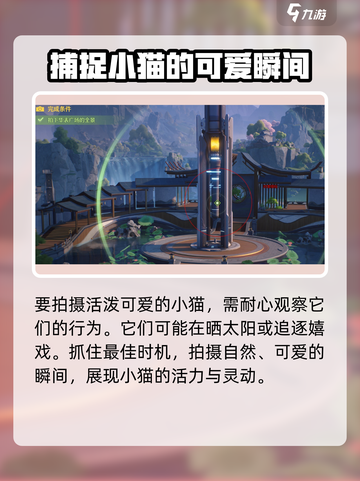 鸣潮🔥拍忆今州任务全流程曝光！相机用不了？看这就对了！截图3
