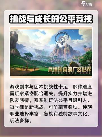 塔瑞斯世界🔥竟是哪国出品？真相让人震惊！截图4