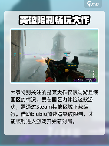 界外狂潮是什么游戏介绍截图2