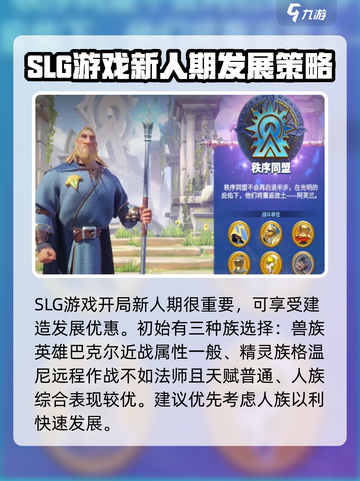 万龙觉醒🔥新人必看！轻松开荒爆率提升秘籍✨截图2