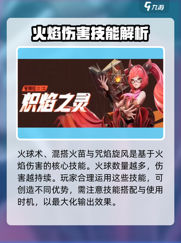 🔥《星之破晓》：法师归来，剧情震撼揭秘！✨截图4