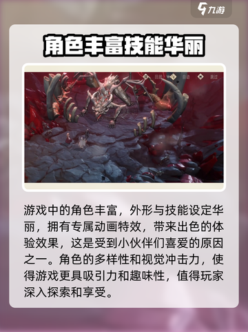 银与绯盈月测试怎么参加介绍截图4
