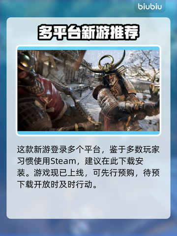 刺客信条🔥影下载地址大曝光！🎉截图2