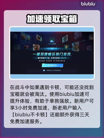 浪人崛起🔥元町宝箱位置全解密！🎮截图3