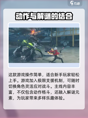 绝区零🔥上线时间大曝光！⚡游戏迷必看截图3