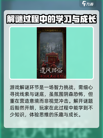 纸嫁衣7卿不负上线时间🔥惊悚游戏爱好者必看！截图3