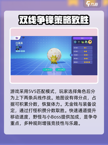 宝可梦大集结✅国服下载渠道曝光！测试服抢先体验🔥截图4
