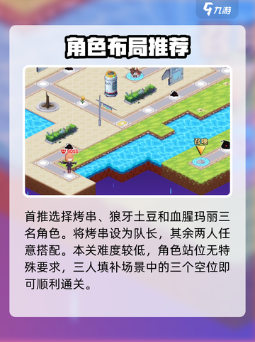 🔥料理次元黎明通关秘籍💥截图2