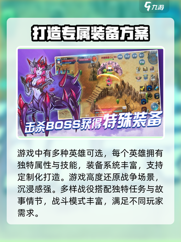 龙石战争🔥内测资格获取地址大公开！💥截图3