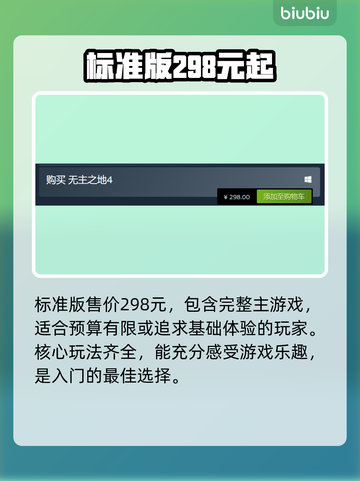 💥无主之地4全版本暴击解析！🎮截图2