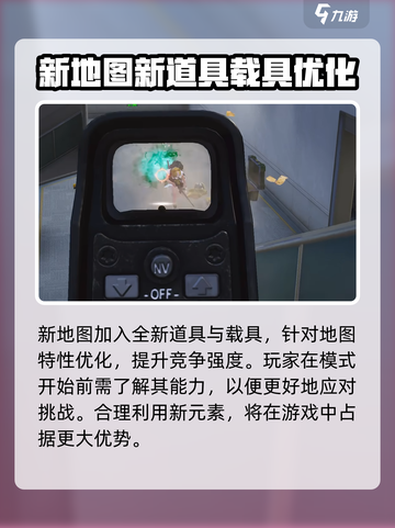 和平精英六周年有哪些活动介绍截图5
