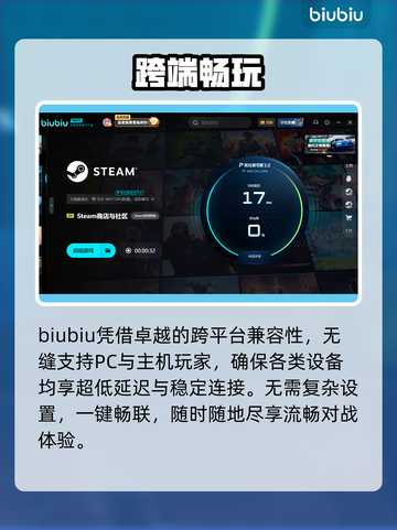 🔥冲就完事模拟器2神级加速器推荐🚀截图3