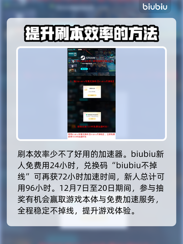 流放之路2🔥新手搬砖快速收益秘籍💎截图5