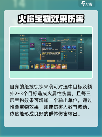 魔力宝贝复兴版🔥红魔吓人箱技能效果全解析！截图3
