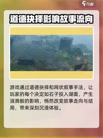 破碎之地什么时候公测介绍截图3