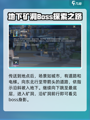 鸣潮留音声核怎么获得介绍截图3
