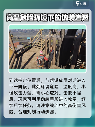 七日世界永恒烈阳如何获得介绍截图3
