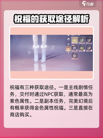 无限暖暖闪光系统好玩吗介绍截图4