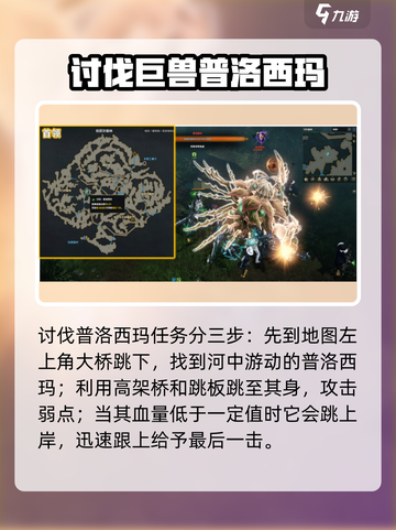 命运方舟伯尼尔森林路线怎么走介绍截图5