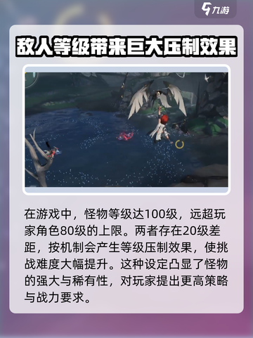 鸣潮🔥双生翎鹭打法及刷新时间💡截图3