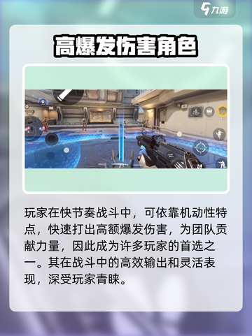 天启行动🔥捷风能力全面解析！⚡玩家必看截图4