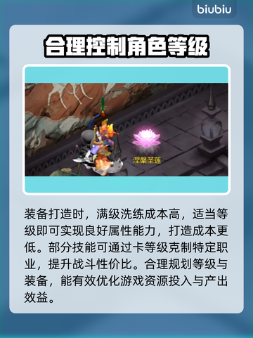 梦幻西游卡129🔥揭秘你不知道的真相！截图3