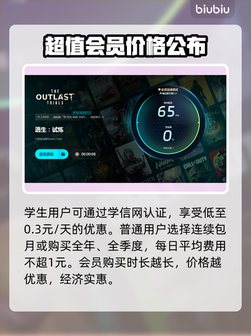 逃生试炼🔥卡顿？这些问题搞定流畅体验！截图5