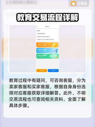 CF账号交易🔥cf交易猫平台分享🎉截图4