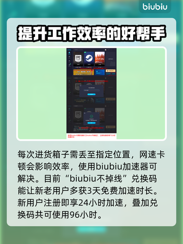 《超市模拟器》冰柜大揭秘🔥游戏党必看！截图4
