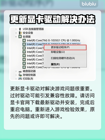 暗黑破坏神3黑屏闪退？这招教你秒解决！💥🔥截图3