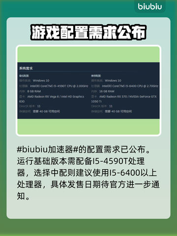 战锤40K黑暗异端配置要求高吗？😱游戏党必看！截图2