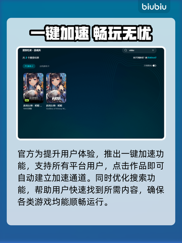 🎮《nikke闪退怎么办？》🔥超全解决方法来啦！💥截图5
