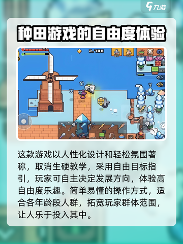 浮岛冒险氪金吗介绍截图3