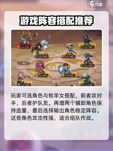 帕尼亚战纪卡特琳娜好用吗介绍截图4