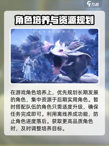 斗破苍穹巅峰对决攻略介绍截图5