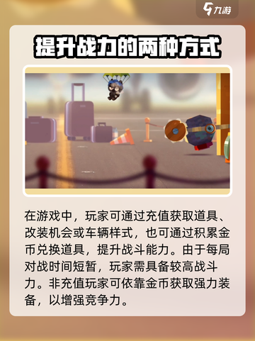 喵星大作战怎么充钱介绍截图4