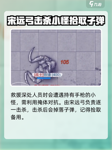 阿瑞斯病毒2关押所怎么过介绍截图4