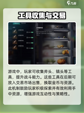 七日世界交易系统🔥玩法攻略超全总结！🎮截图3